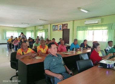 กลุ่มส่งเสริมสหกรณ์ 2 ... พารามิเตอร์รูปภาพ 7